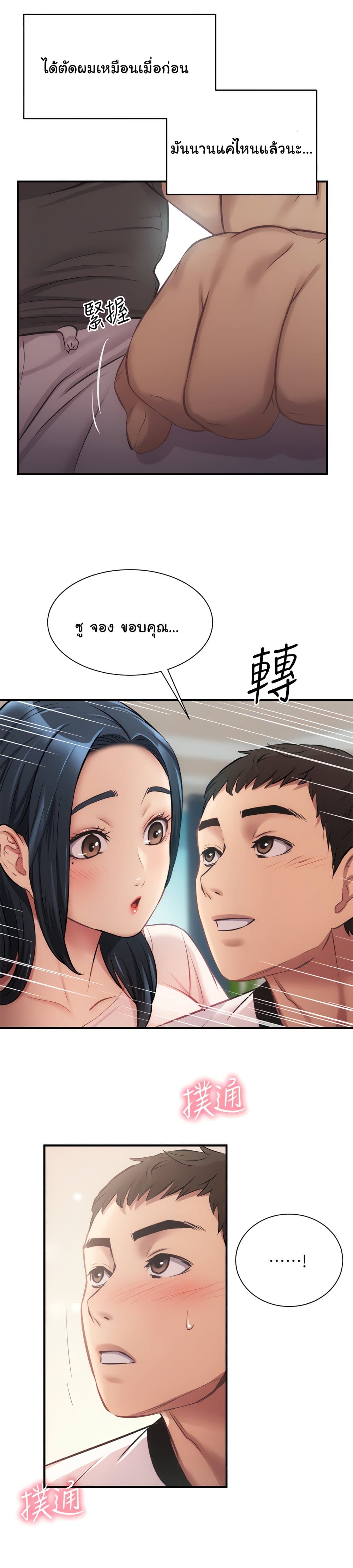 Brother's Wife Dignity 17-17