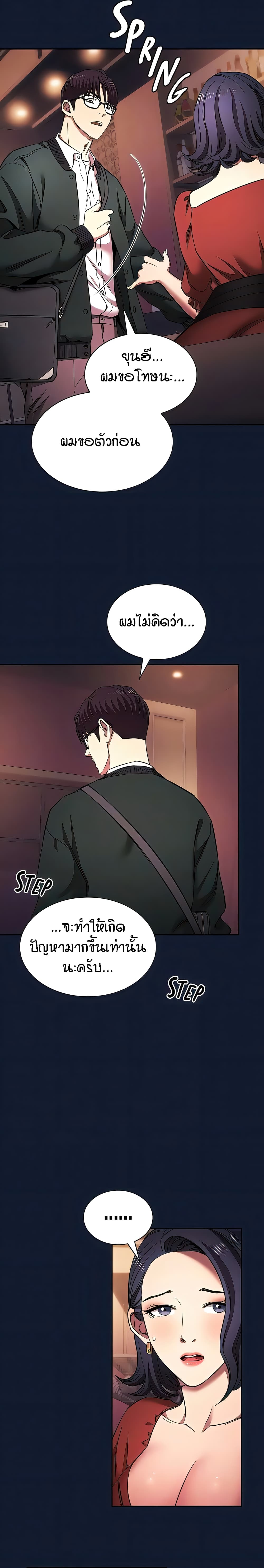 Mother Hunting 97-97