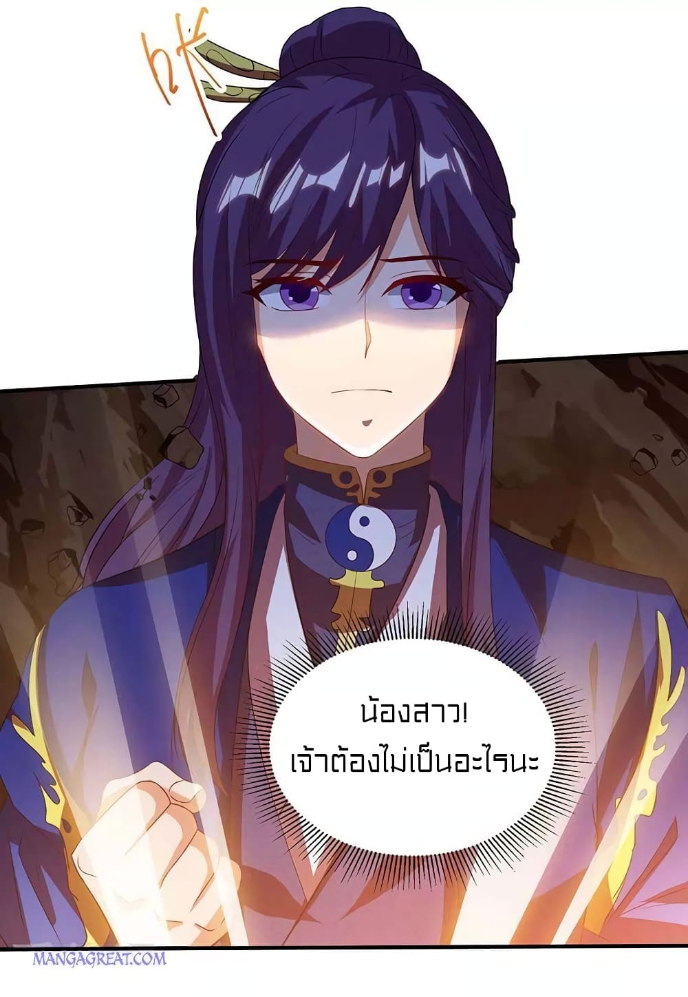 One Step Toward Freedom 161-161