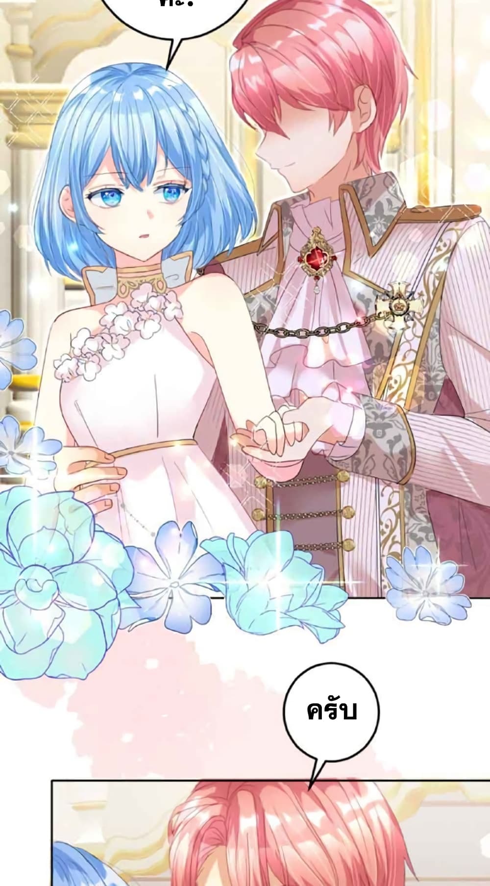 The Precious Girl Does Not Shed Tears 15-15
