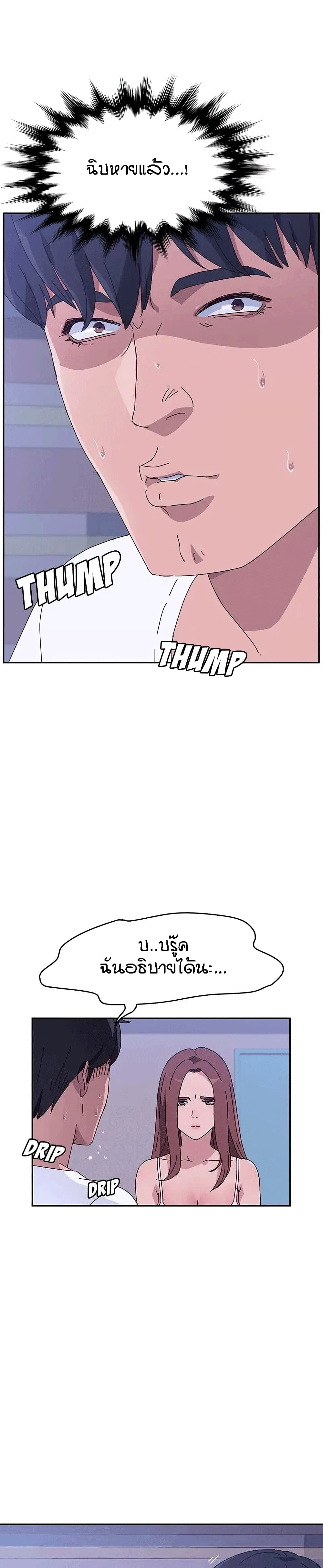 Twice The Love 10-10