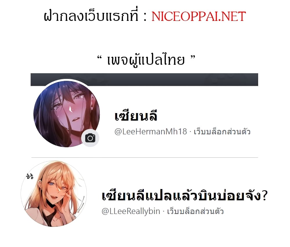 Is There an Empty Room? ขอโทษนะครับ... มีห้องว่างให้เช่าไหม? 40-40