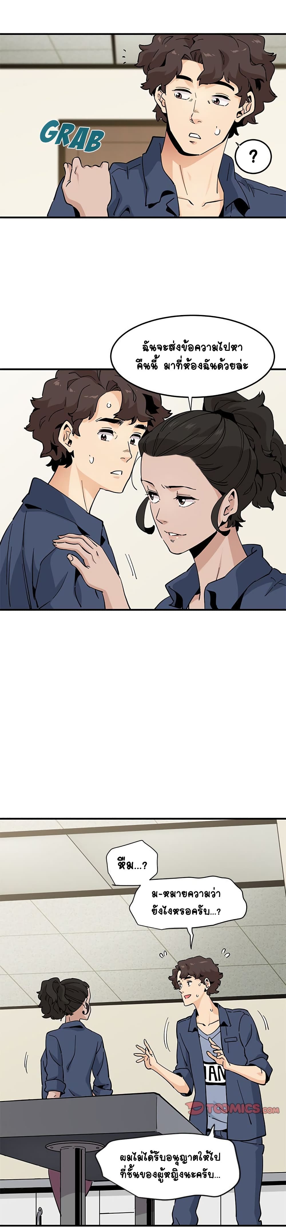 Love Factory 18-18