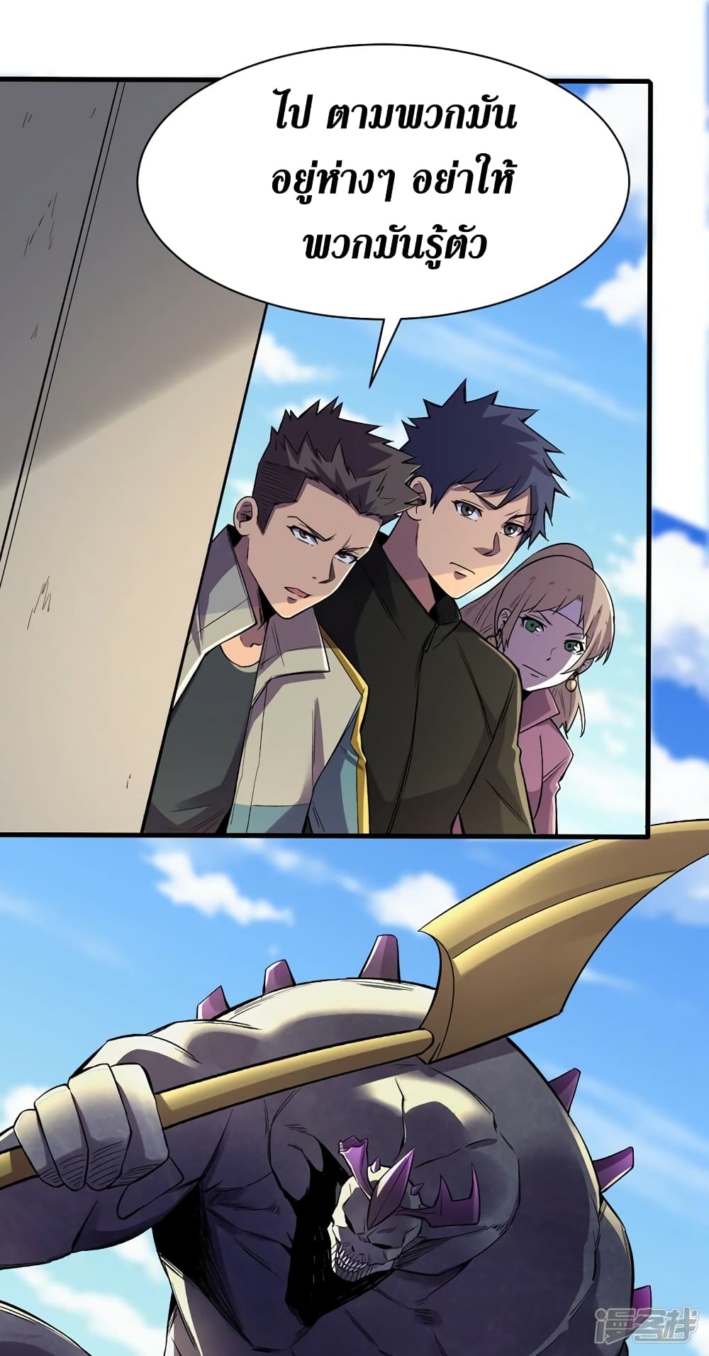 The Last Hero 100-100