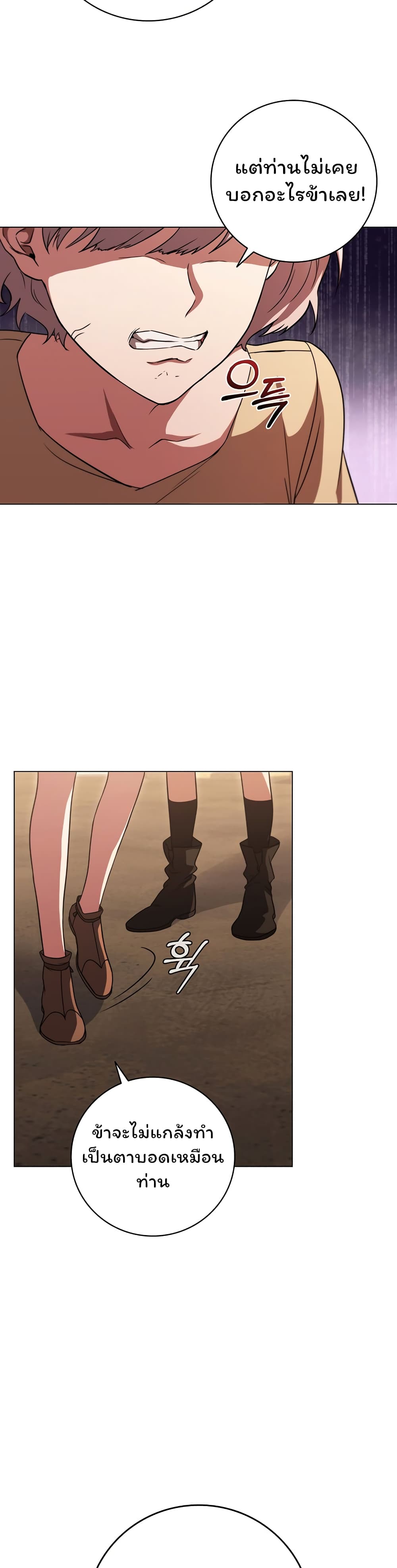 Dragon Lady 41-41