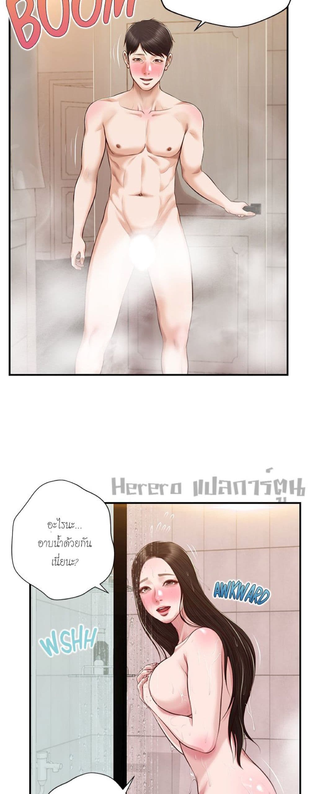 Innocent Age 45-45