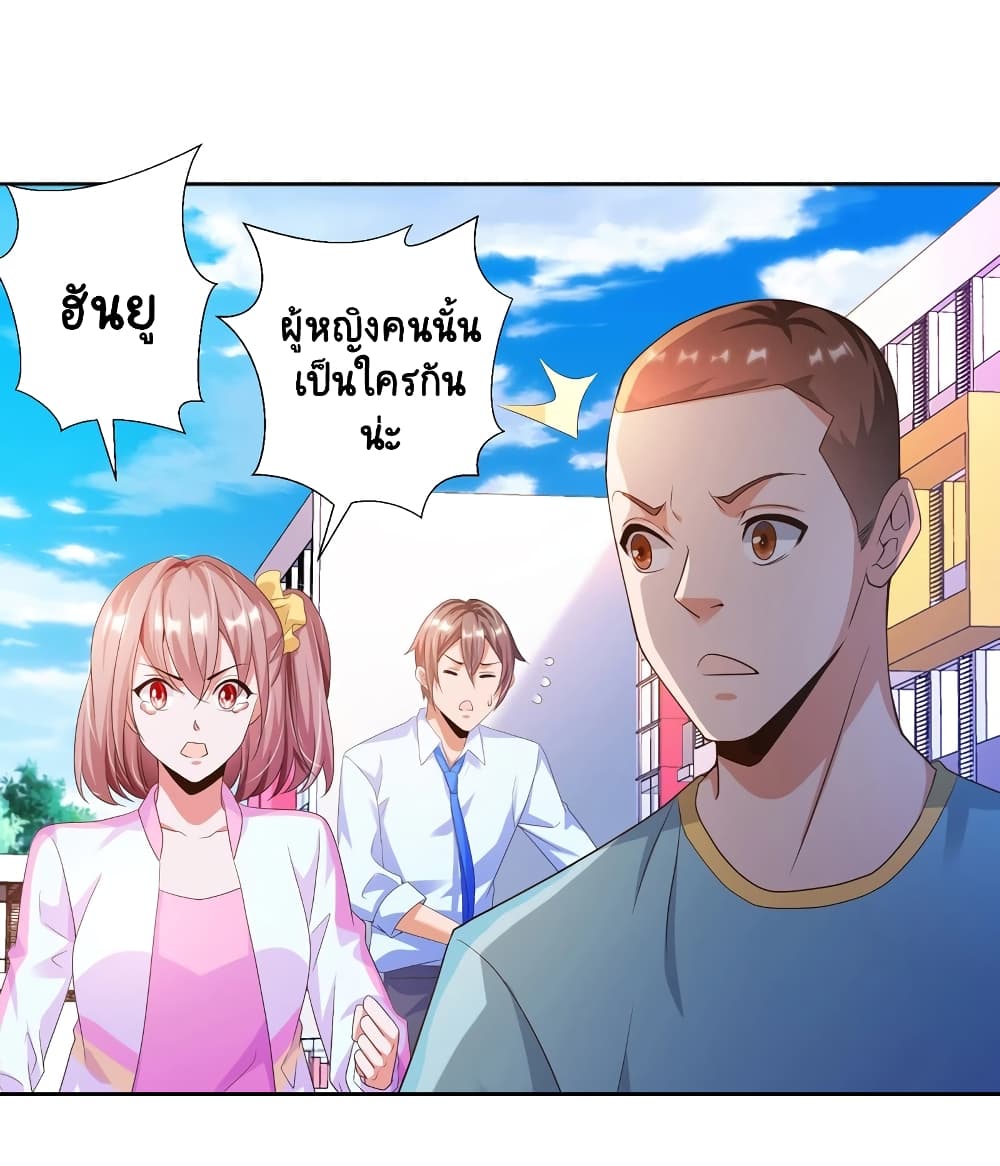 Become a God by Exercise God System 13-13