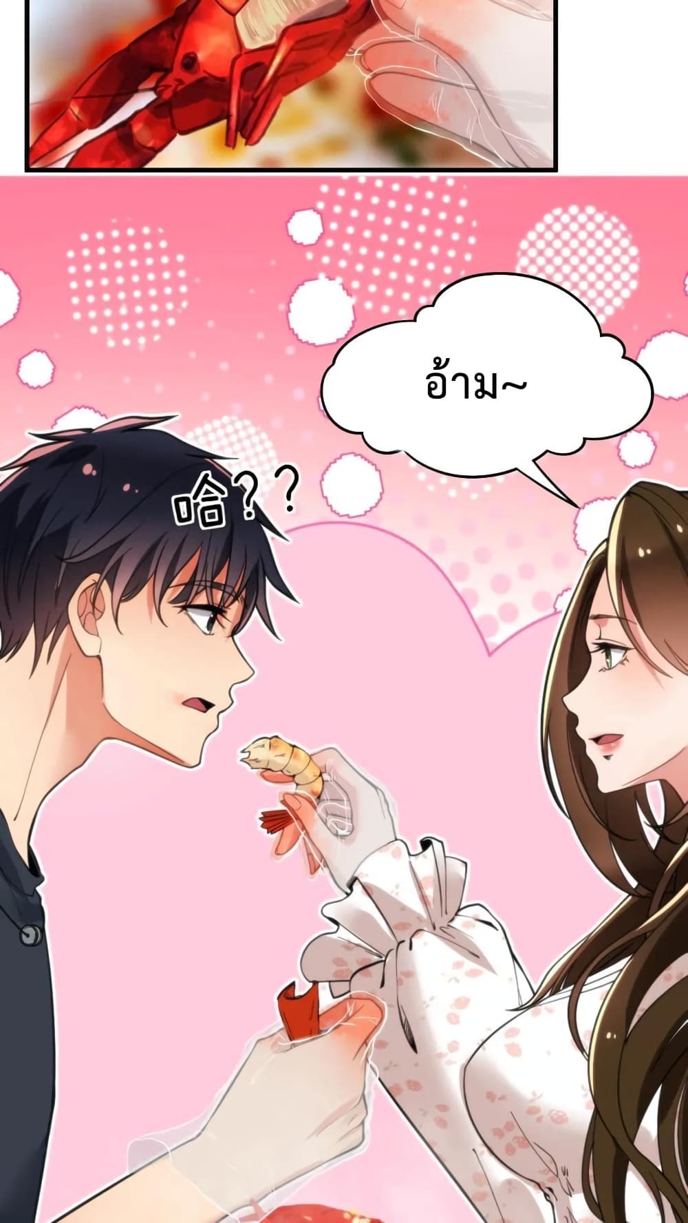 DOG money Millions Millions Millions ระบบหมาหัวเน่า ล้านล้านล้าน 14-14