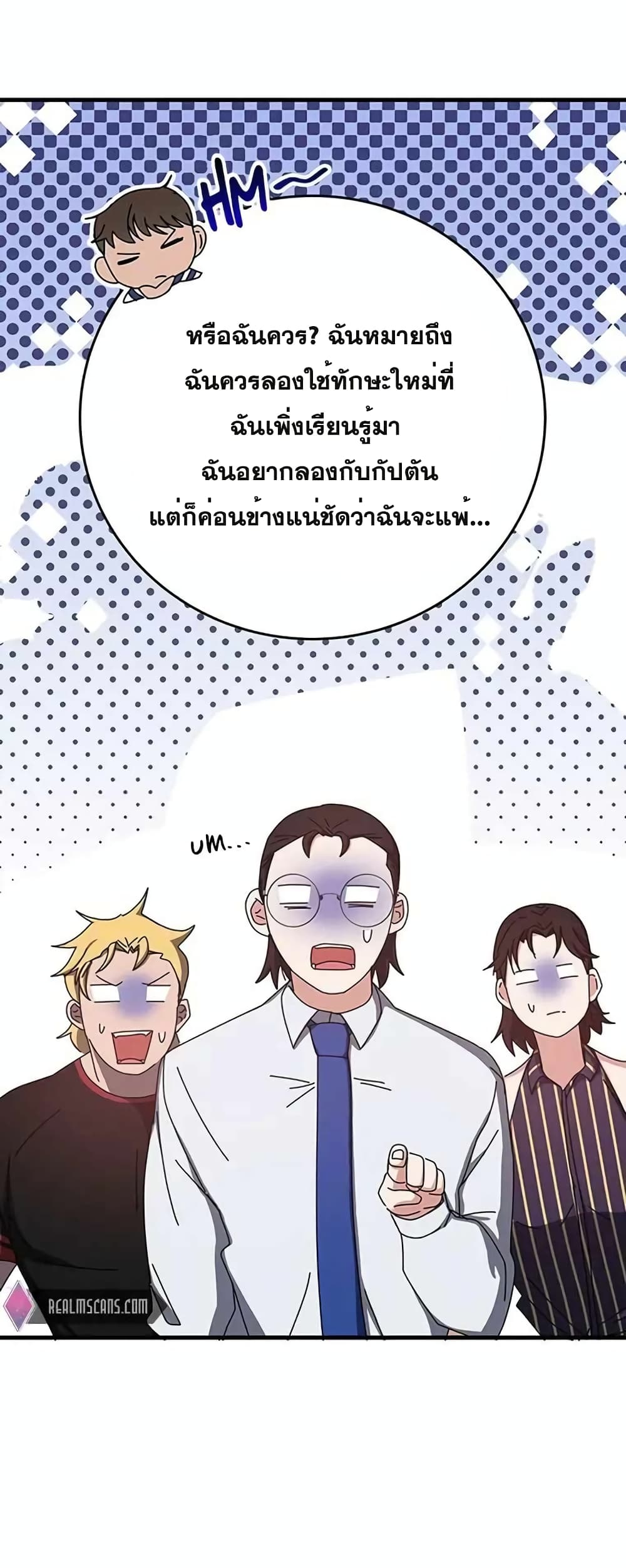 Transcension Academy 65-65