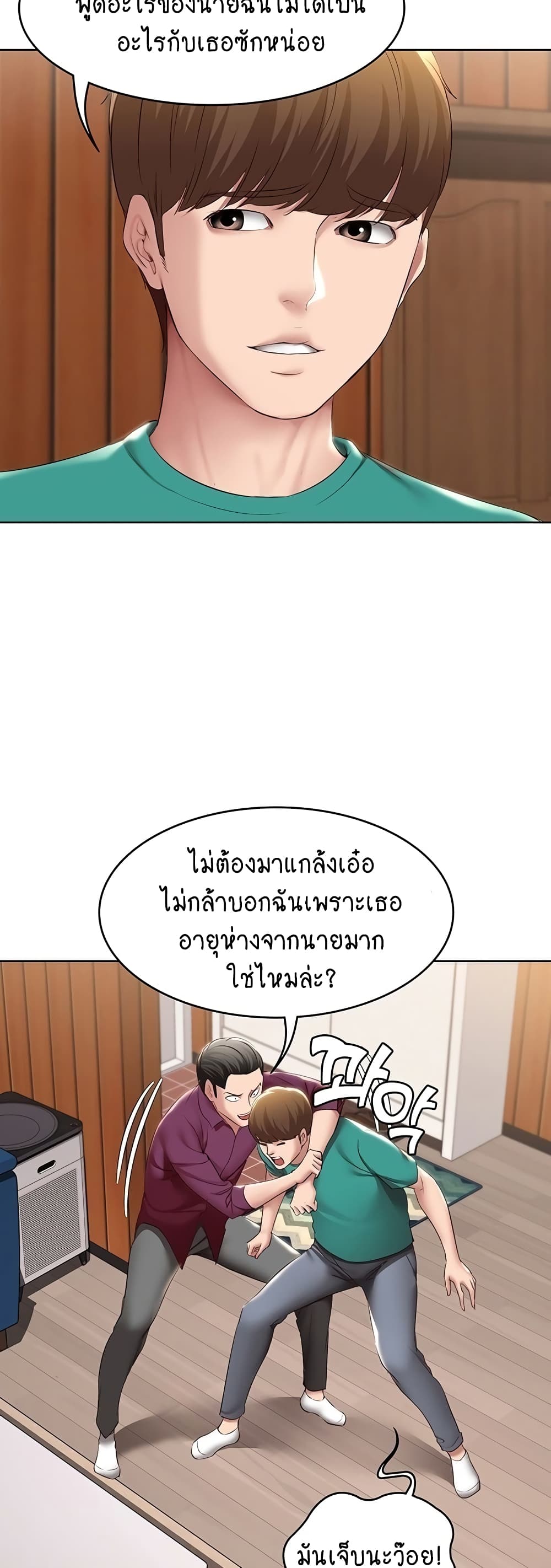 Boarding Diary 126-126