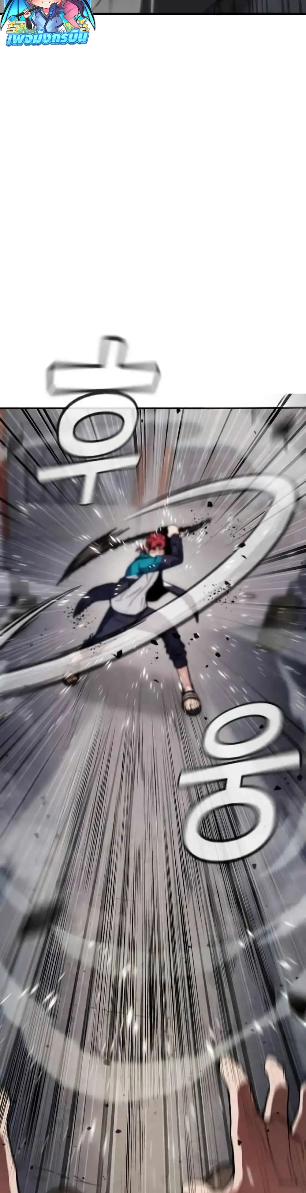 The Hero Defeats the Bullies 4-4