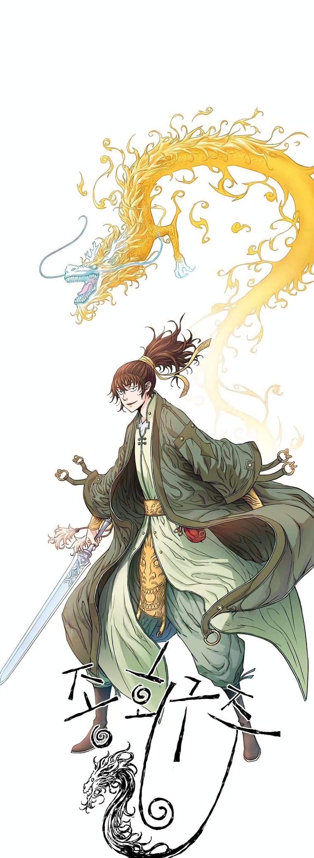 The Scholar Warrior 33-33