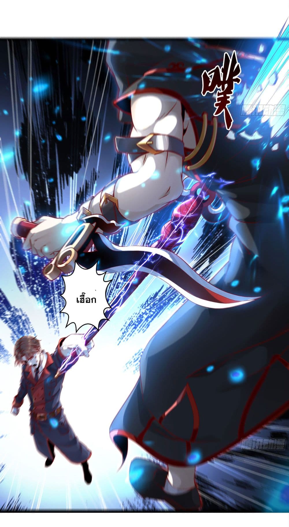 The Strongest Ares Daddy 2-2