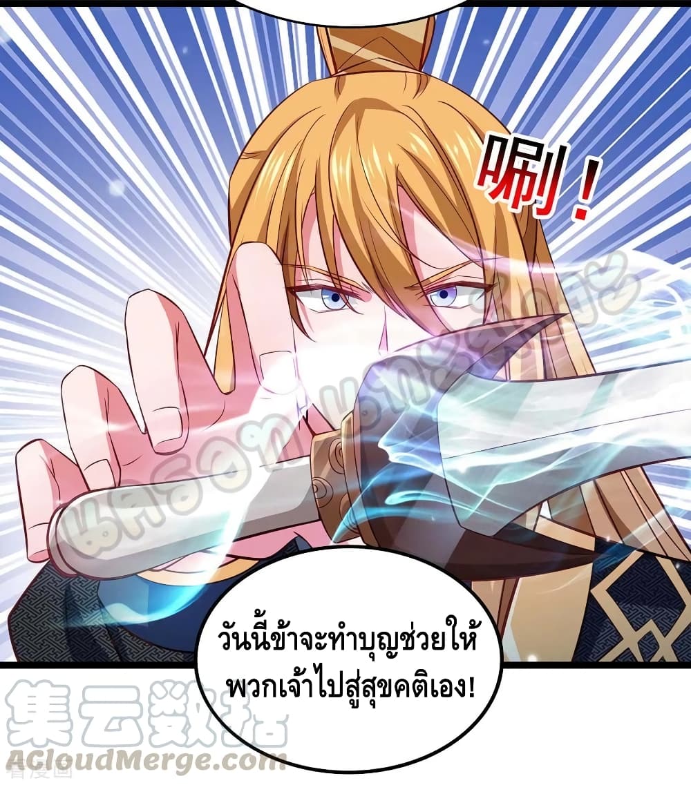 Million Skill Points 50-50