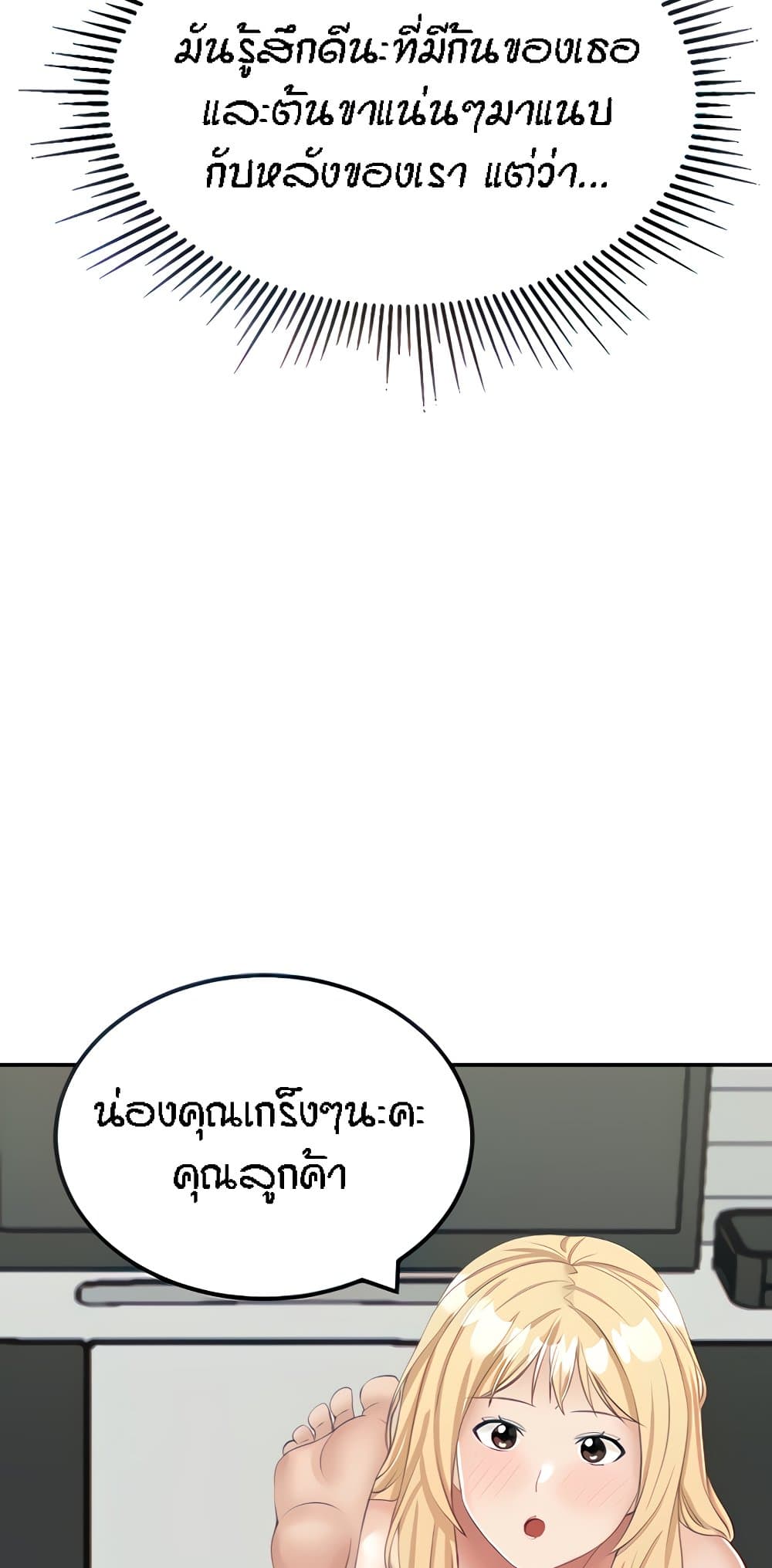 Mother-Son Island Survival 14-14