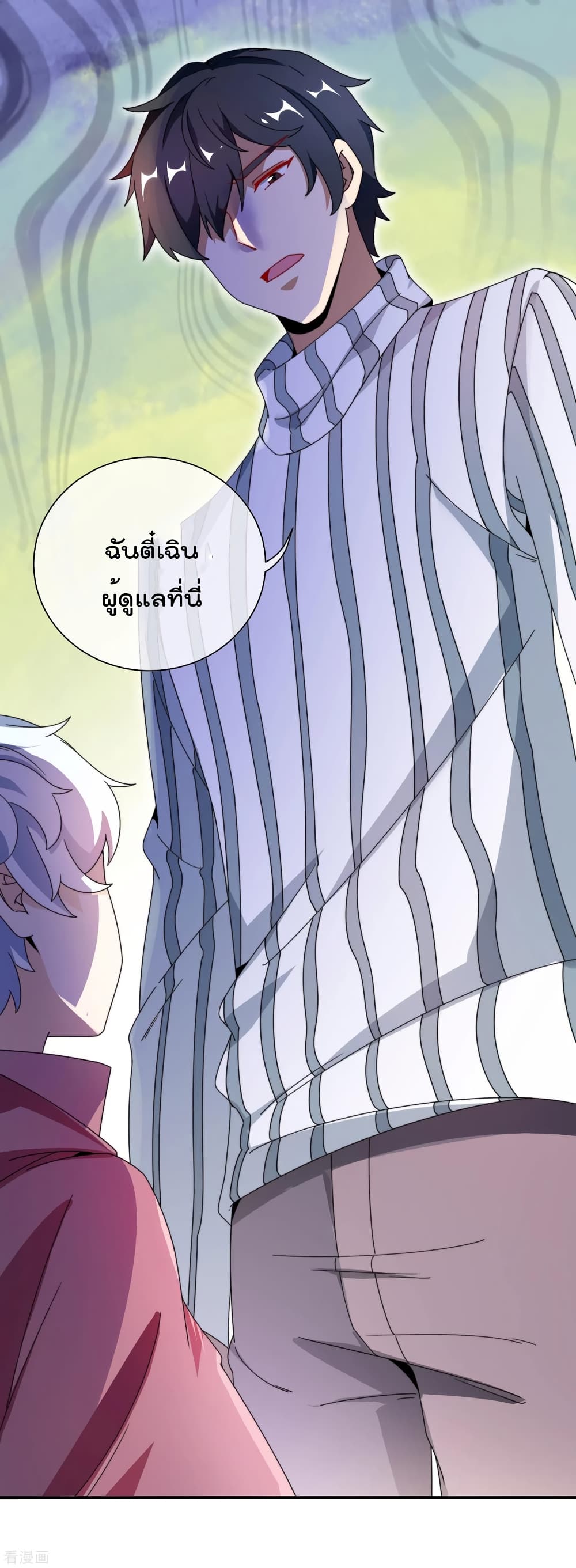 I am The Richest  in The World ข้านี่แหละจะรวยที่สุดในโลก! 188-188