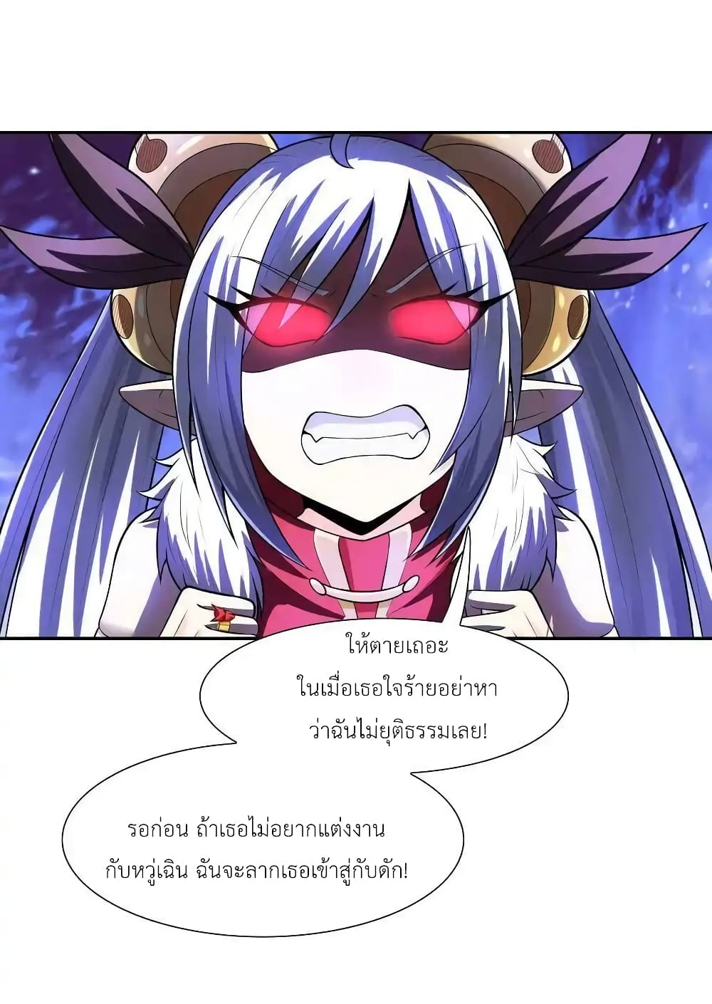 My Harem Is Entirely Female Demon Villains 16-16