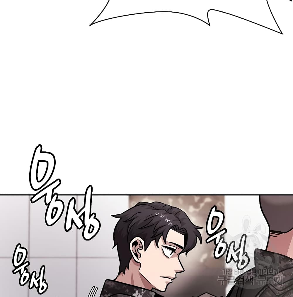The Dark Mage’s Return to Enlistment 10-10