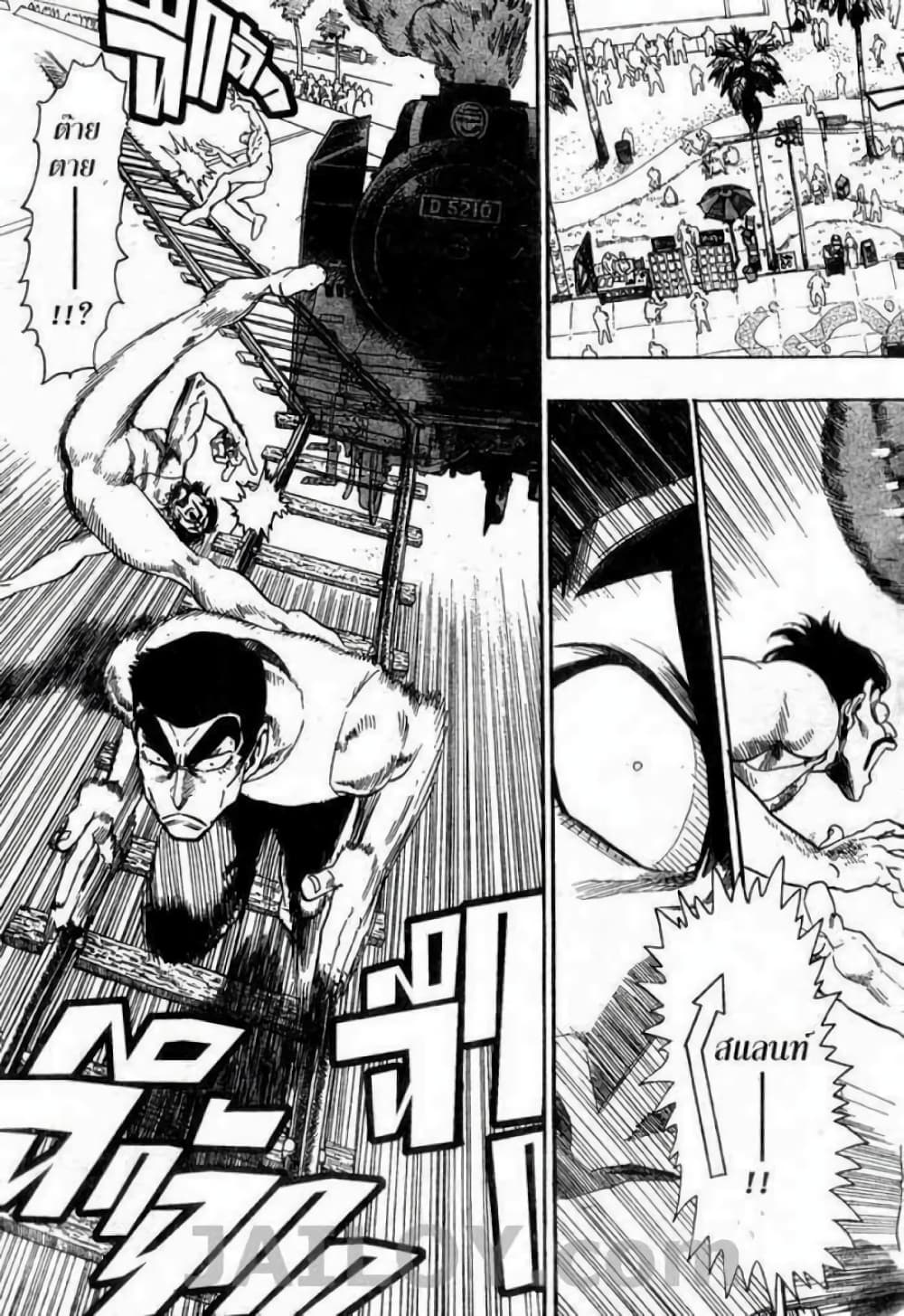 Eyeshield 21 73-73