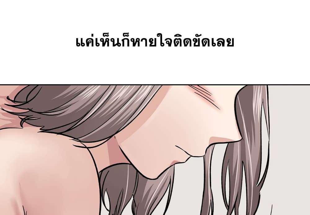 Friends เพื่อนกันมันดีย์ 11-11