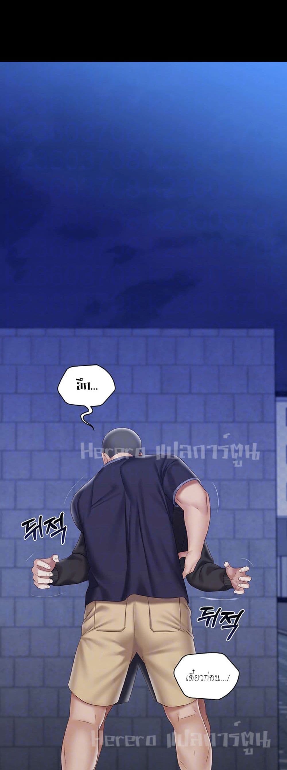 Sister's Duty 56-56