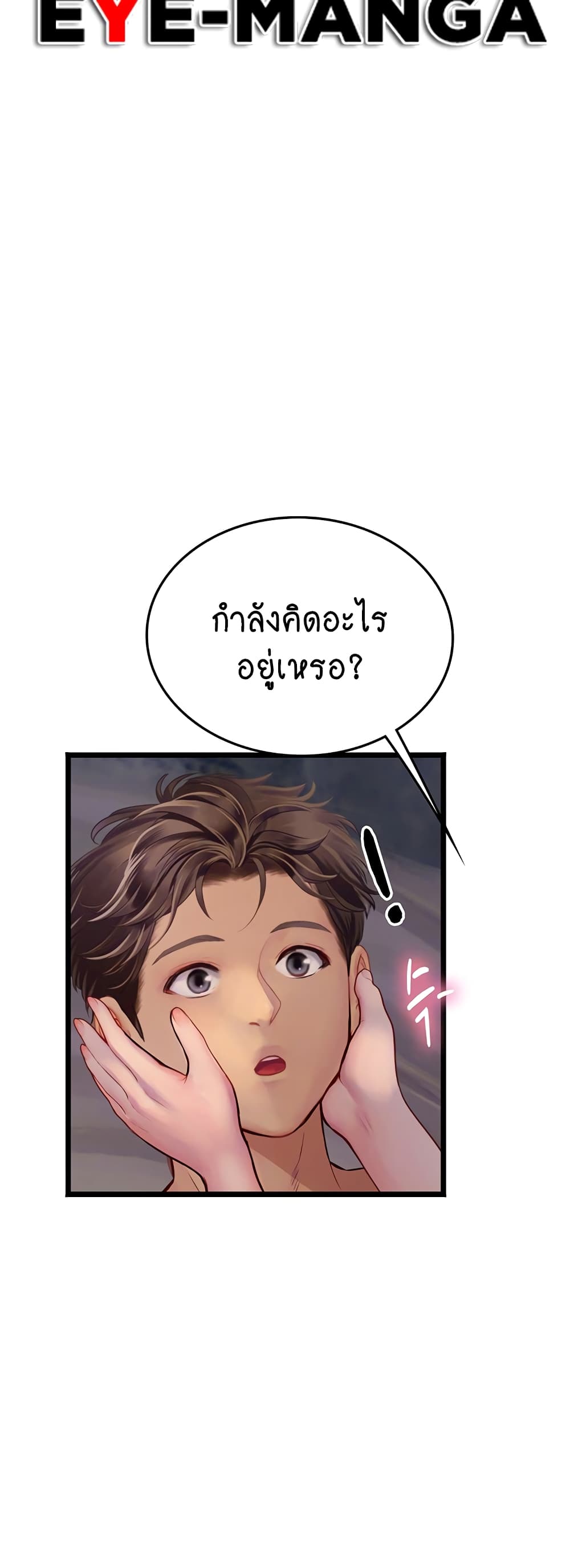 Intern Haenyeo 100-100