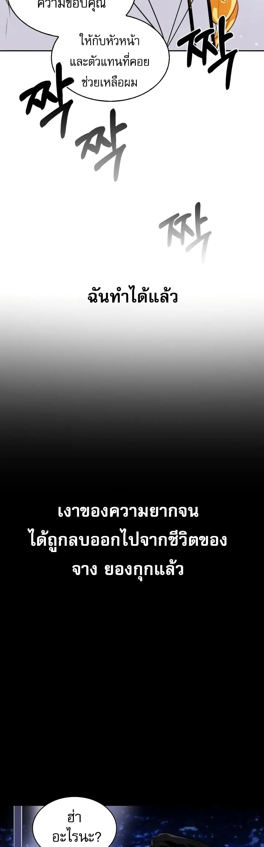 Be the Actor 1-1