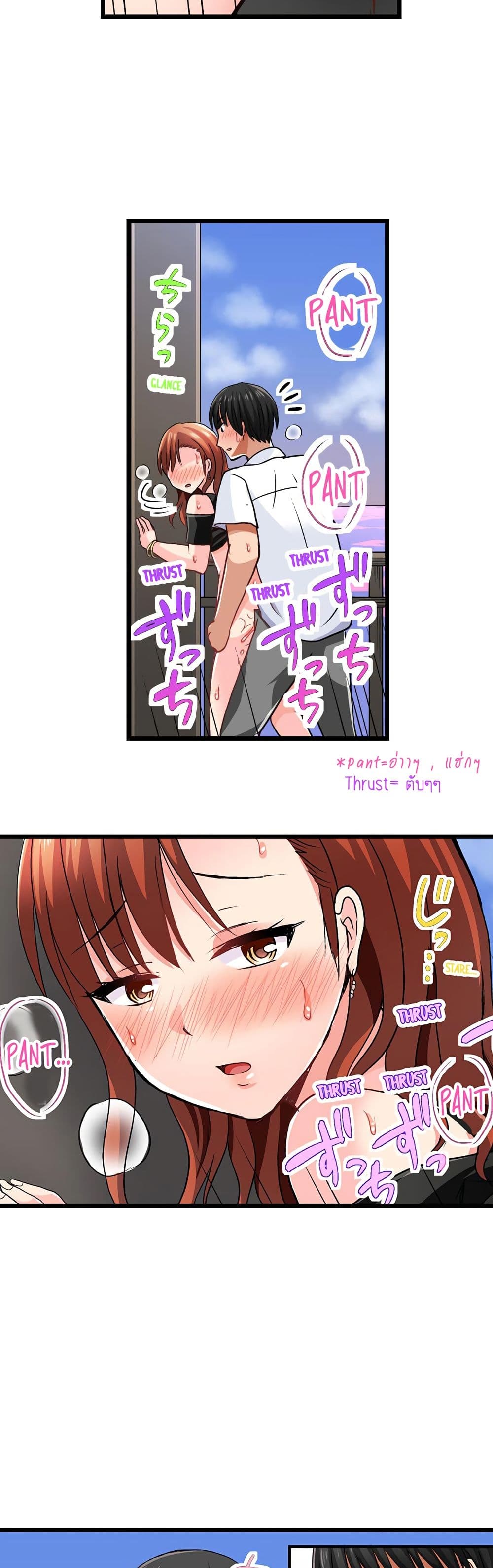 Bullied Boy’s Tongue Revenge 18-18