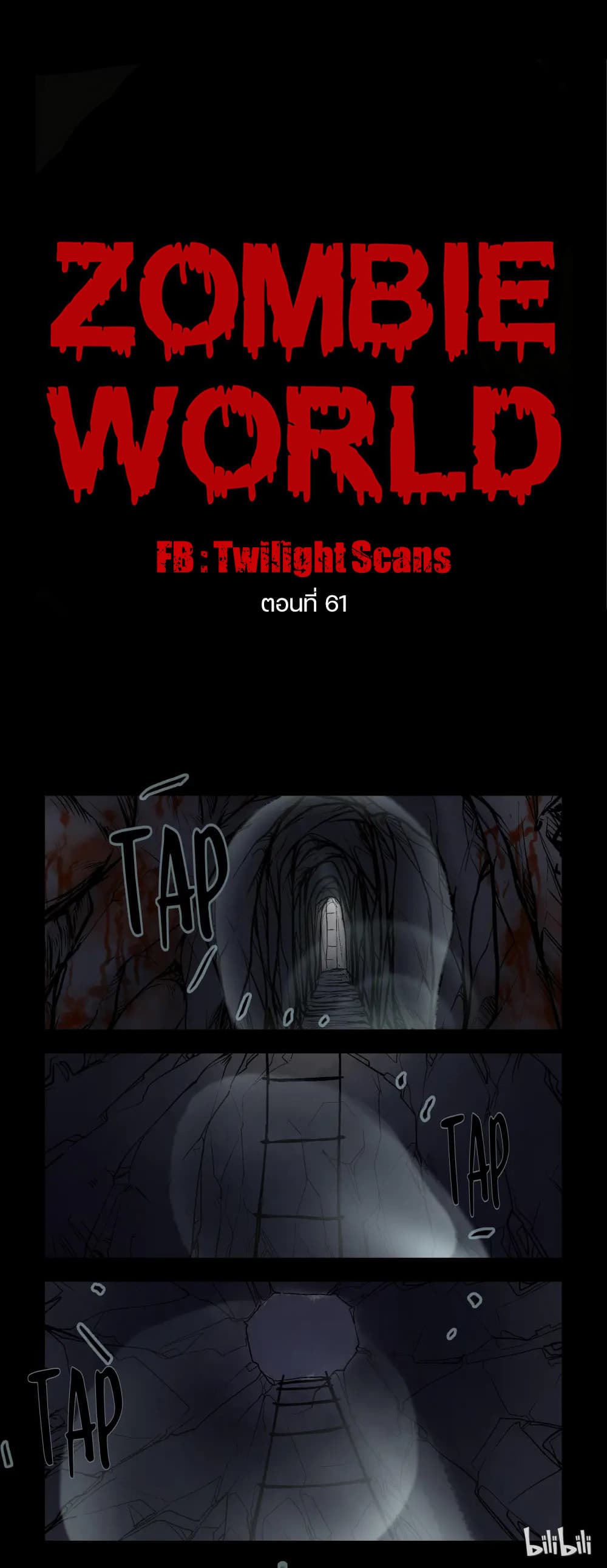 Zombie World 61-61
