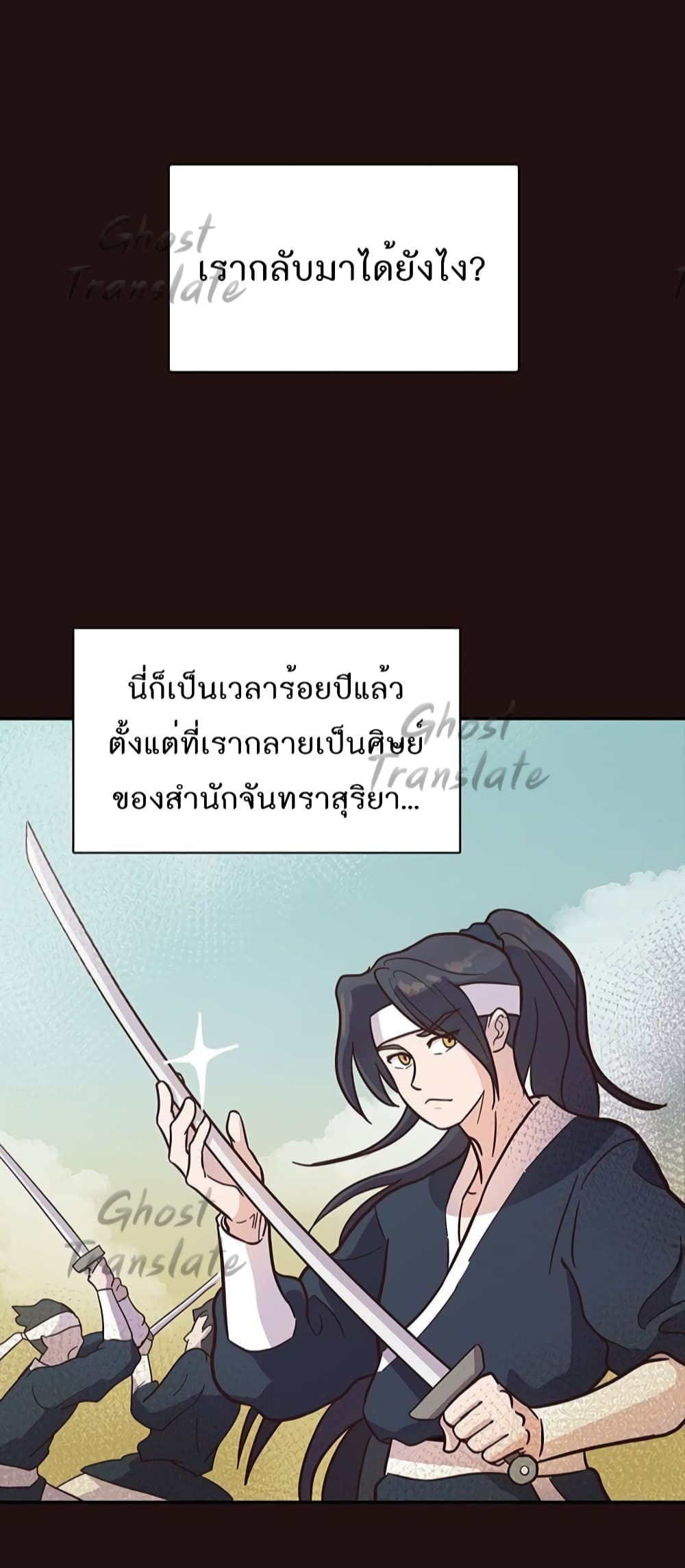 Martial Arts Baker 1-1