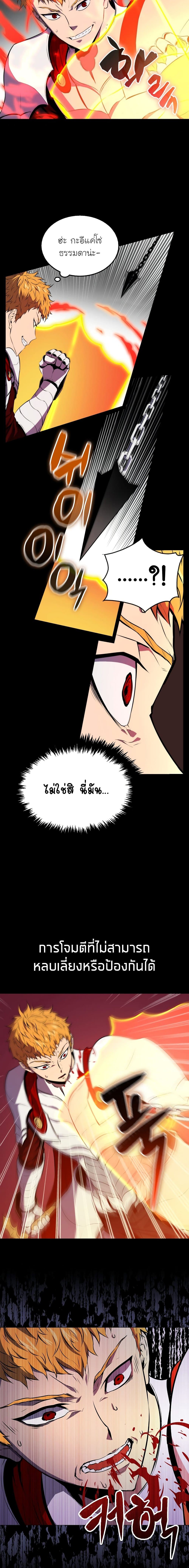 Sleeping Ranker 1-1