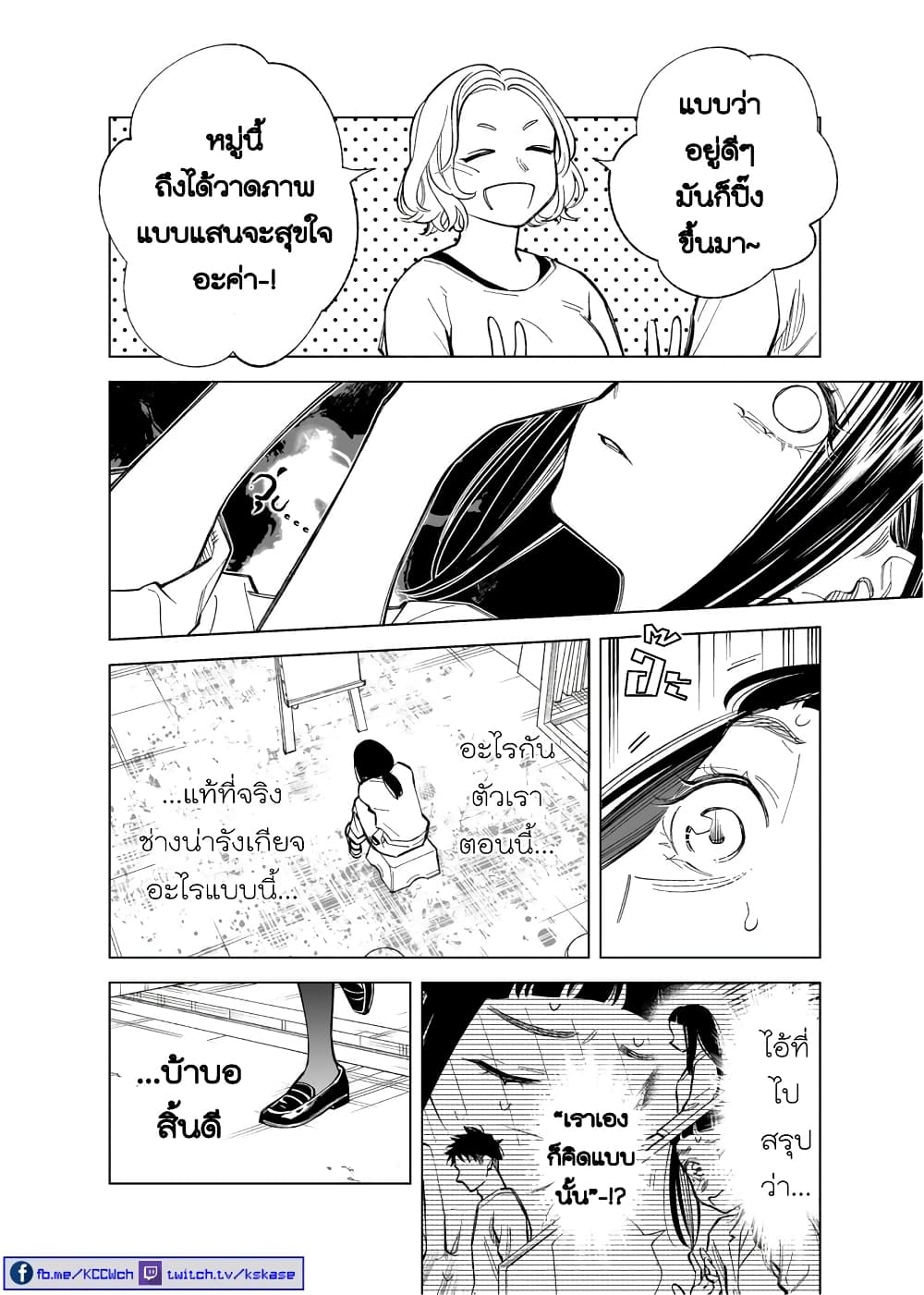 Futago-tachi no Shojijou 90-90