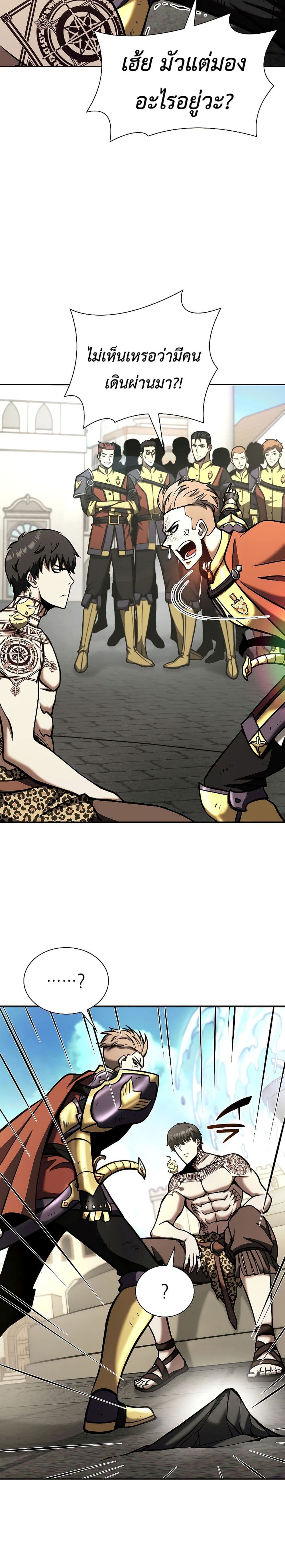 I Returned as an FFF-Class Witch Doctor 49-49
