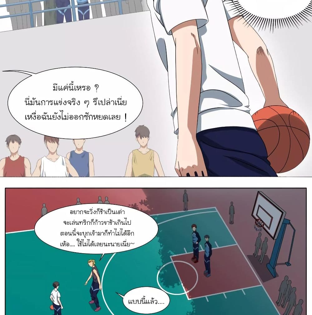 Youth Under Rebound 12-12