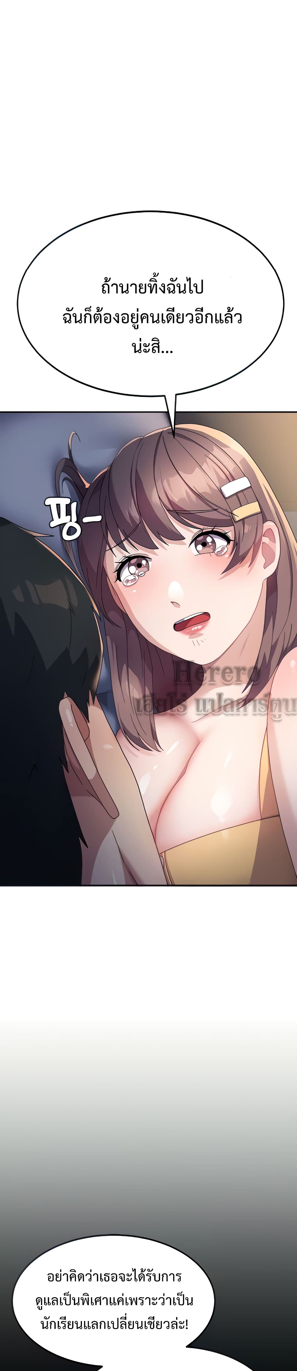 Women’s University Student who Served in the Military 7-7