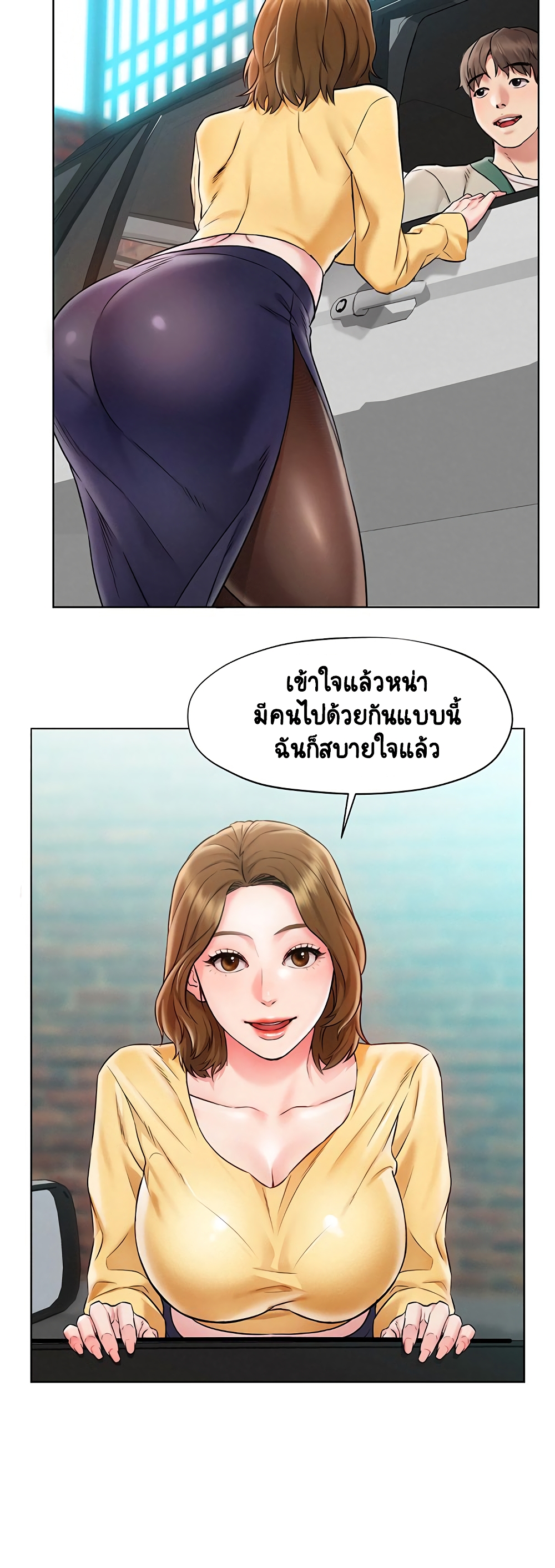Affair Travel 1-1