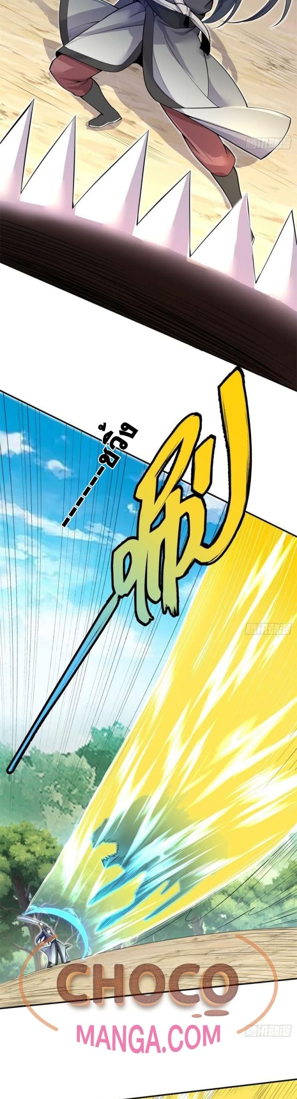 I Can Become A Sword God 1-1
