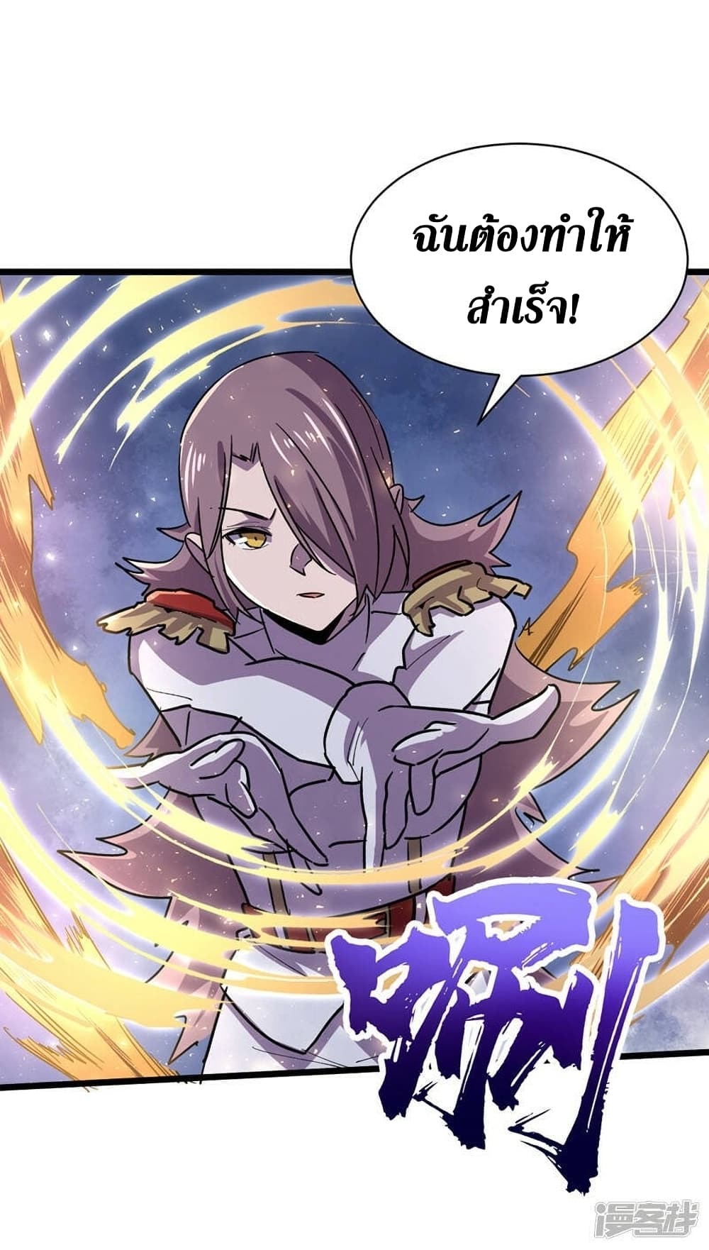 The Last Hero 126-126