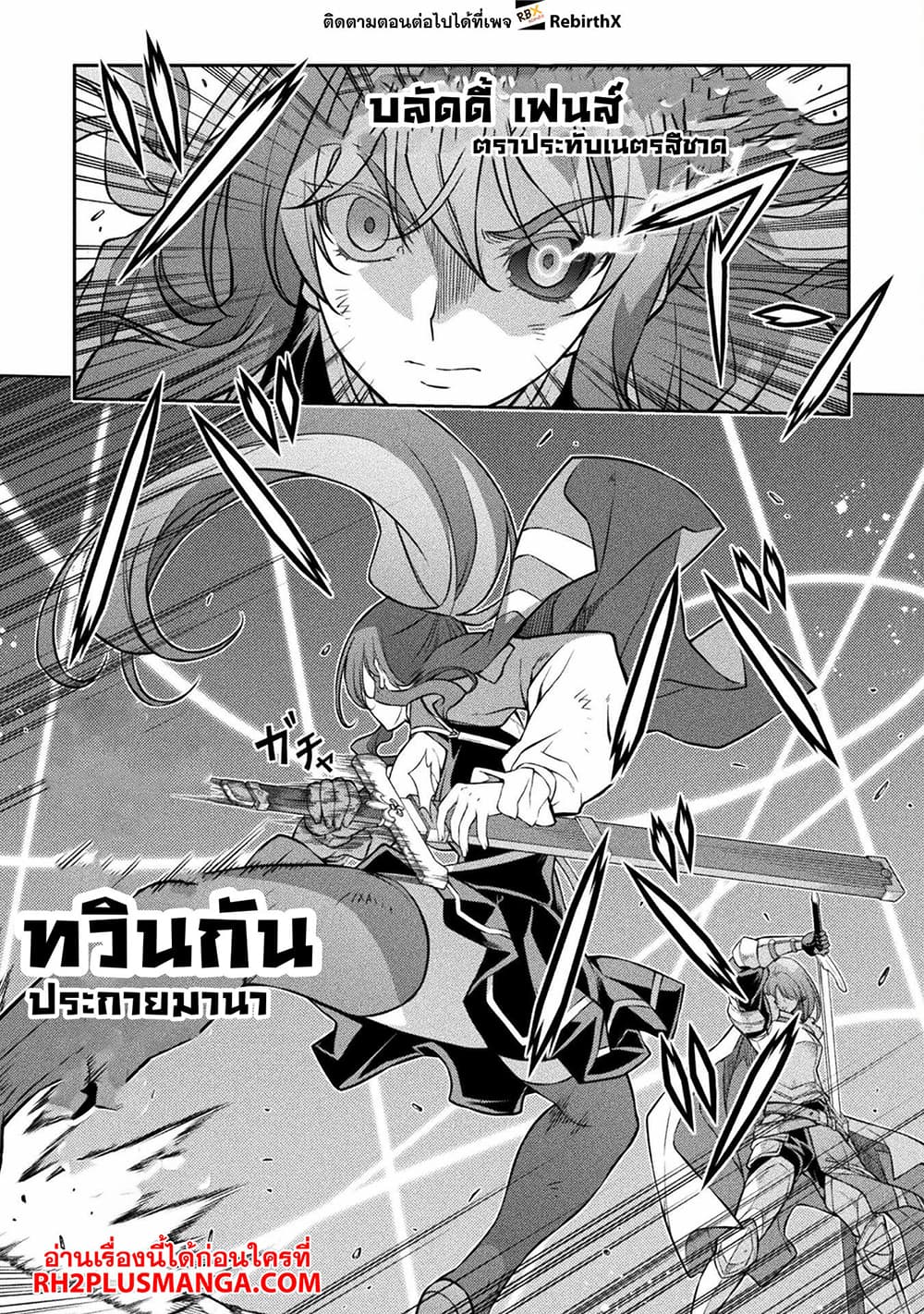 Drawing: Saikyou Mangaka Wa Oekaki Skill De Isekai Musou Suru! 70-70