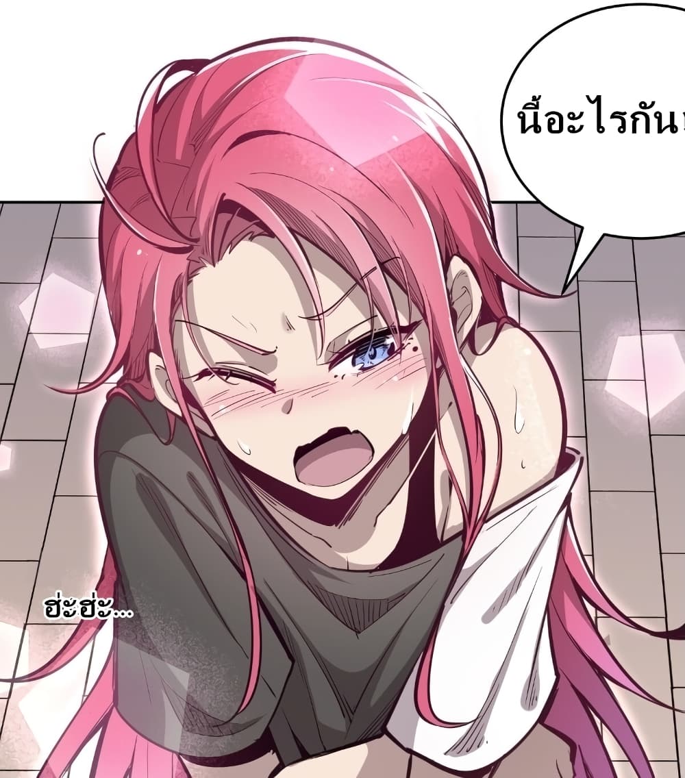 Demon X Angel, Can’t Get Along! 5-5