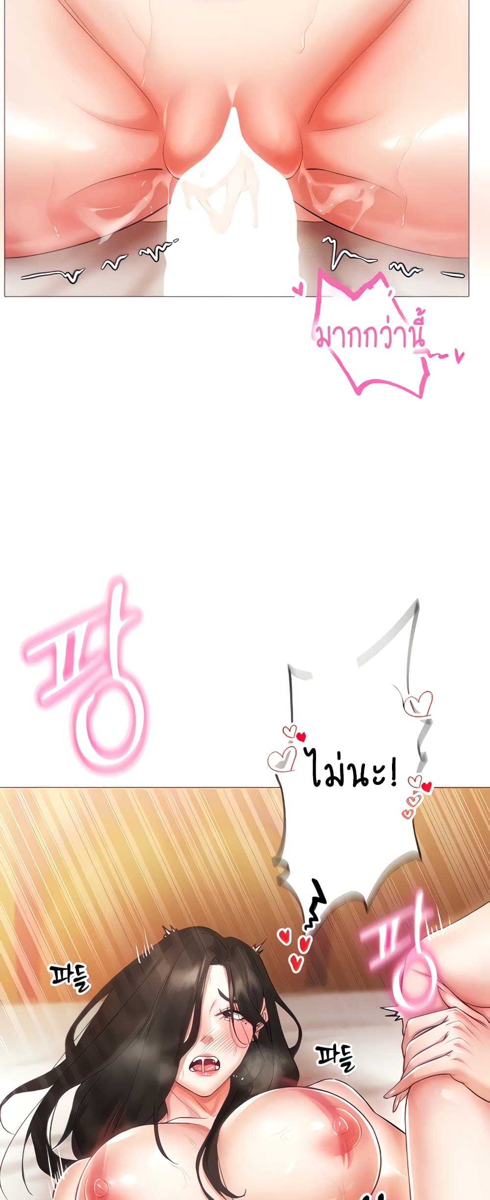 Using Eroge Abilities In Real Life 4-4