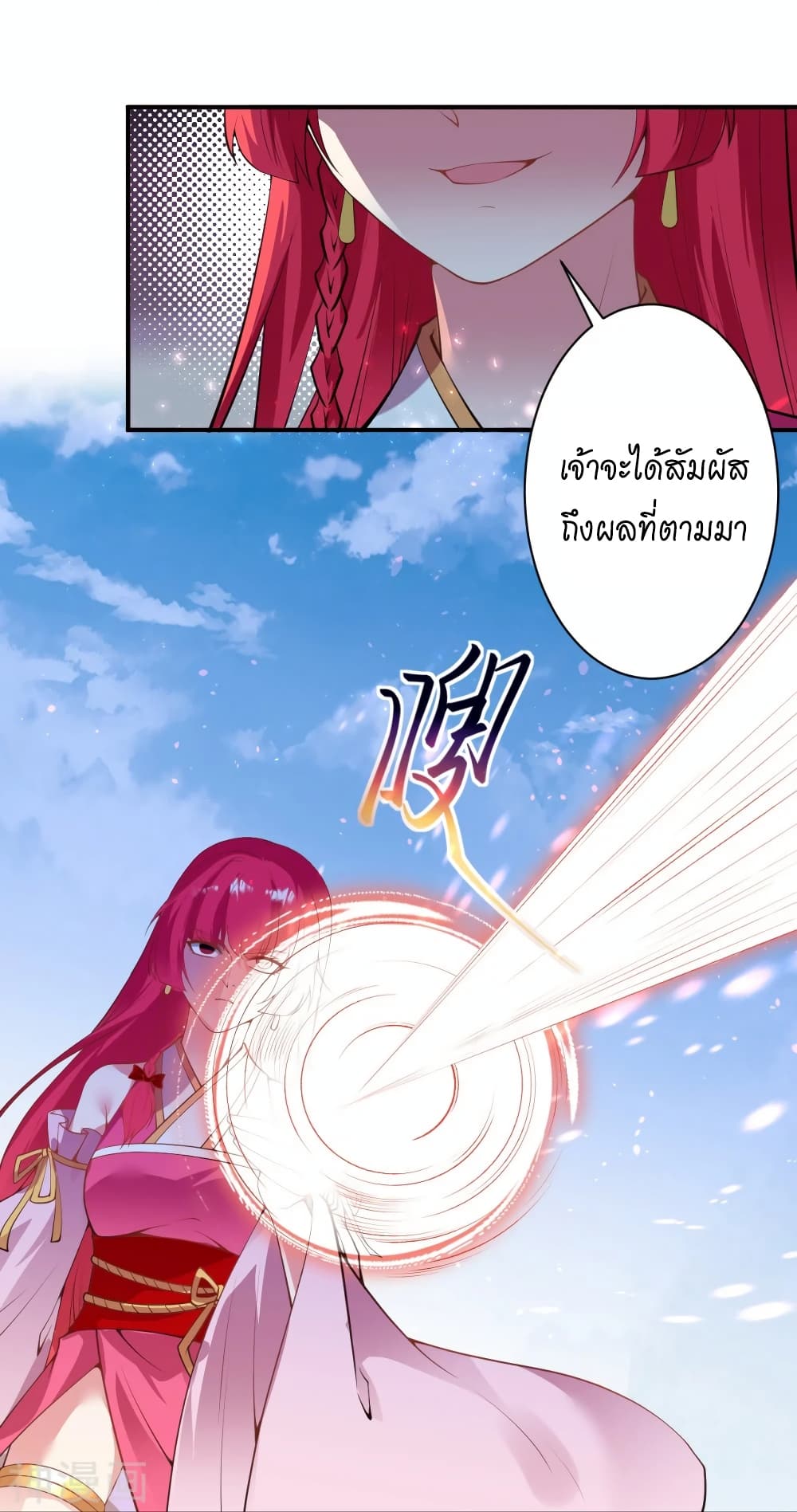 Against the Gods อสูรพลิกฟ้า 471-471