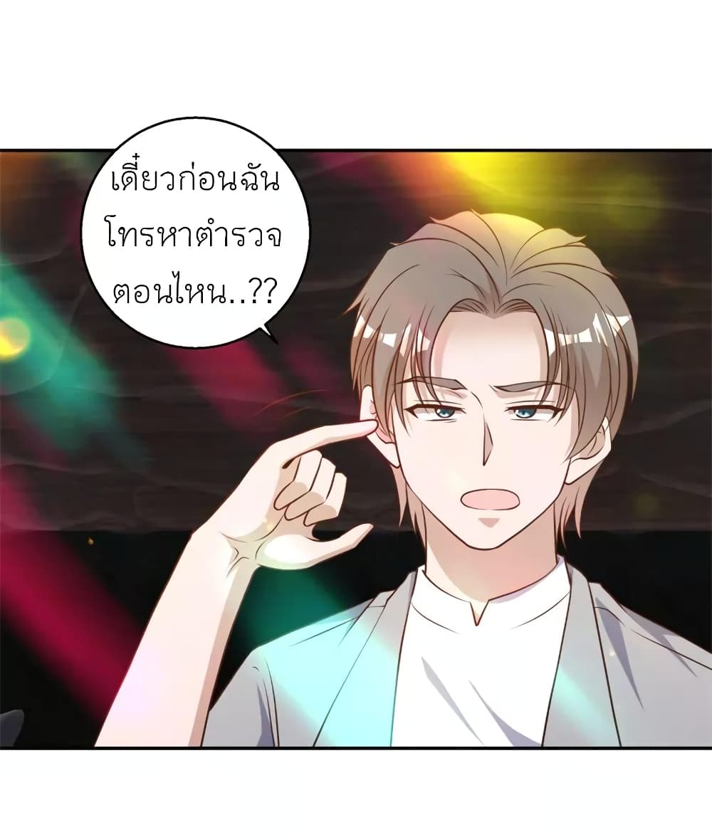 God Fisherman 36-36