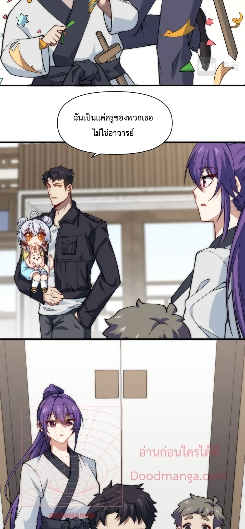 Papa Paladin 21-21