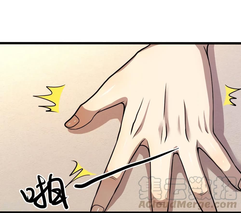 Medical Martial Arts 101-101
