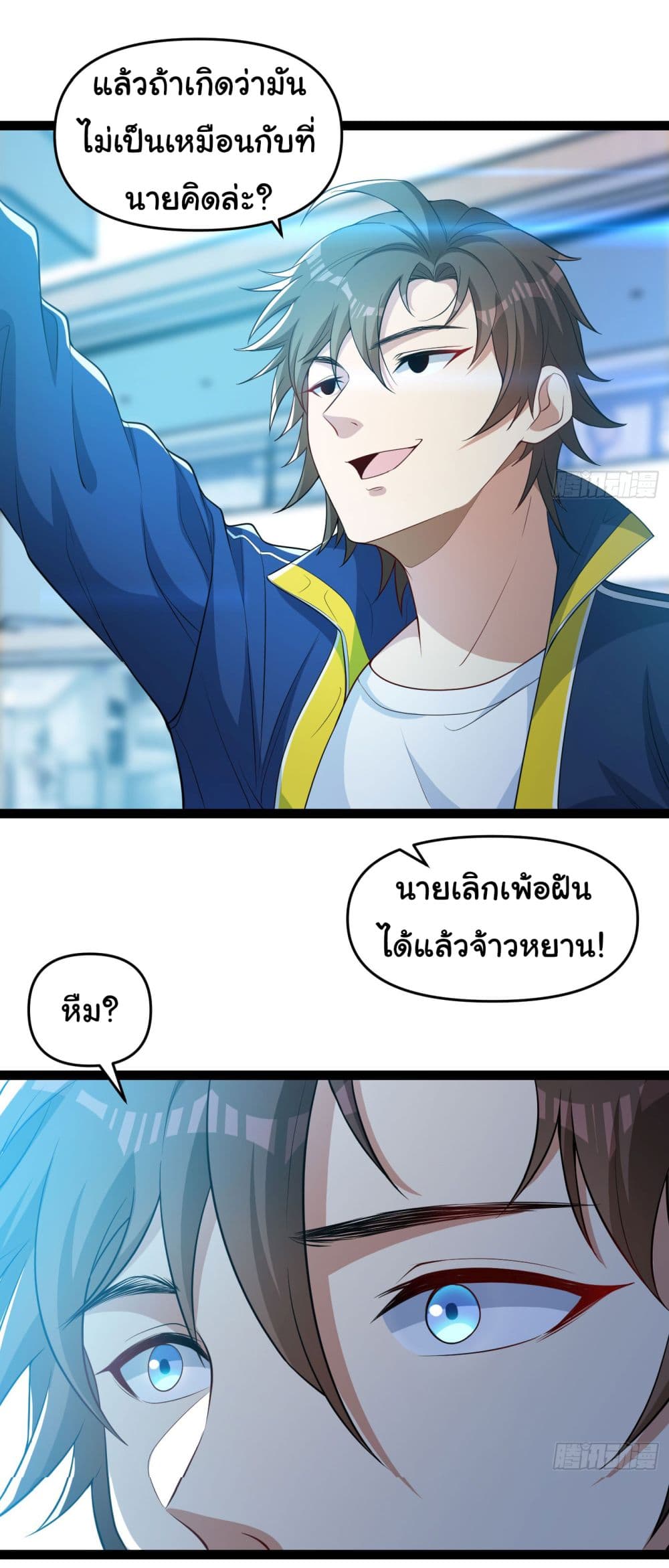 Life Exchange Club 9-9