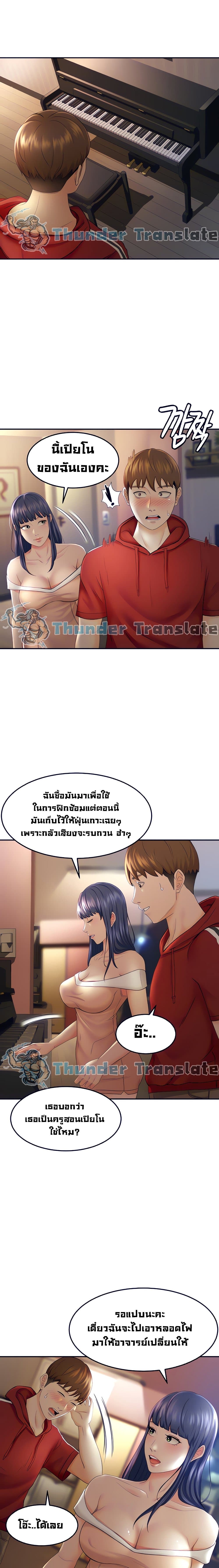 The Little Master 6-6