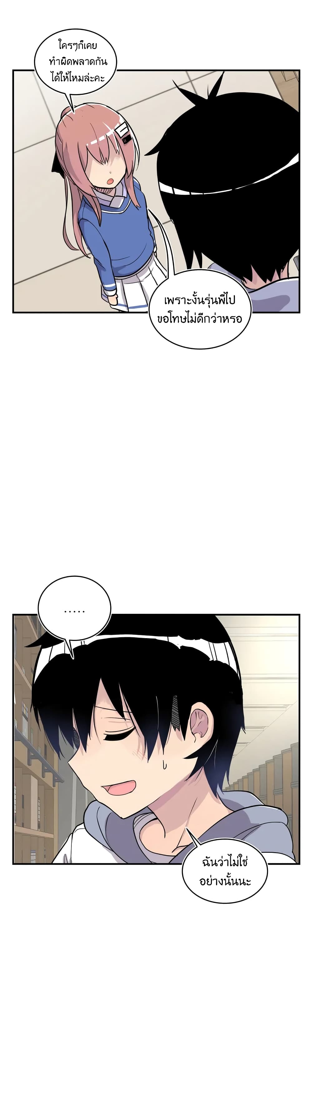 Erotic Manga Club ชมรมการ์ตูนอีโรติก 10-10
