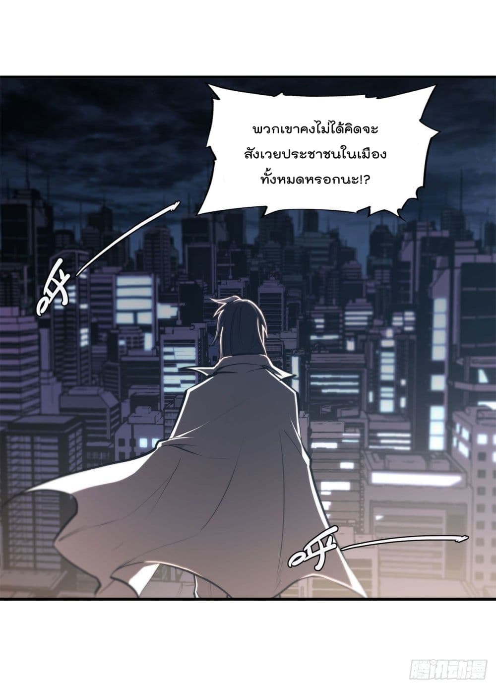 The Strongest Knight Become To Lolicon Vampire ผมคืออัศวินผู้แข็งแกร่งที่ถูกสาปให้กลายเป็นแวมไพร์โลลิ 151-151