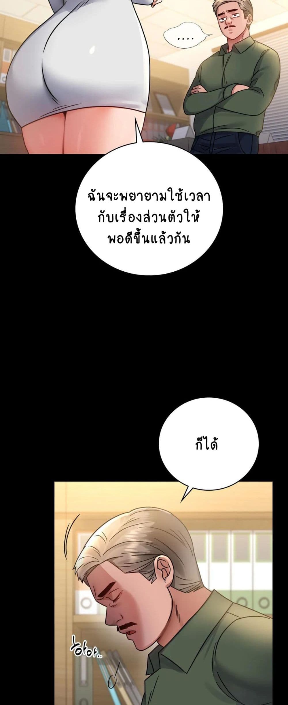 iLLiciTLove 64-64